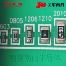 貼片電阻 1.1Ω ?0805 ±5% 風(fēng)華電阻 RS-05L1R1JT